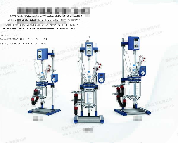 實驗室用玻璃反應釜