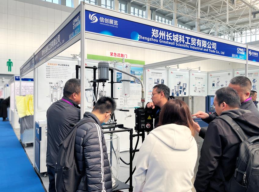 津門赴約，口碑見證｜長城科工貿(mào)亮相天津藥機展！