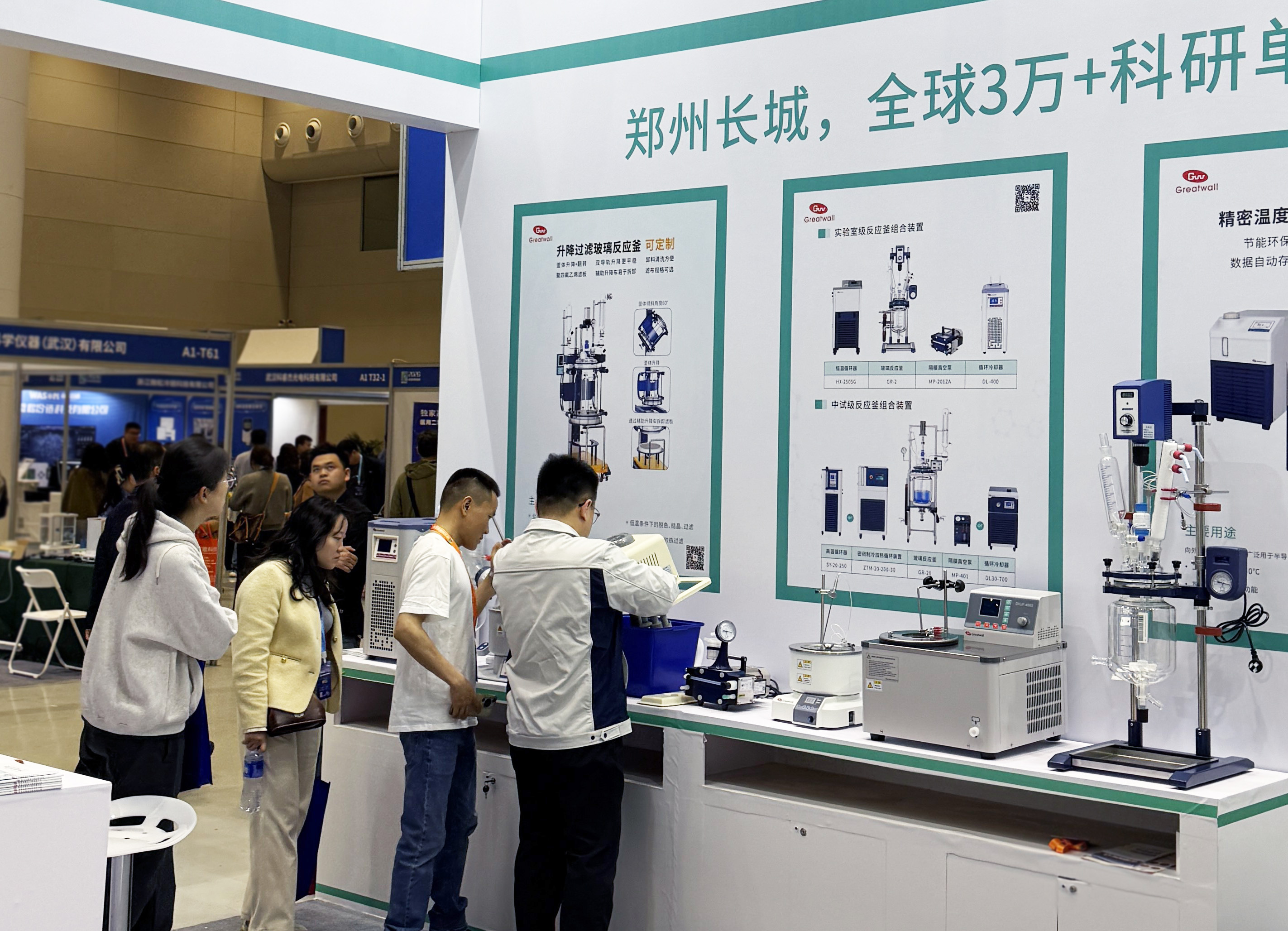 現(xiàn)場直擊|長城科工貿(mào)亮相 2026第14屆華中科教儀器展!
